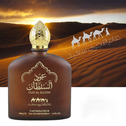 Middle Eastern Perfumes-Men's And Women's Long-lasting Fragrance, Perfume
