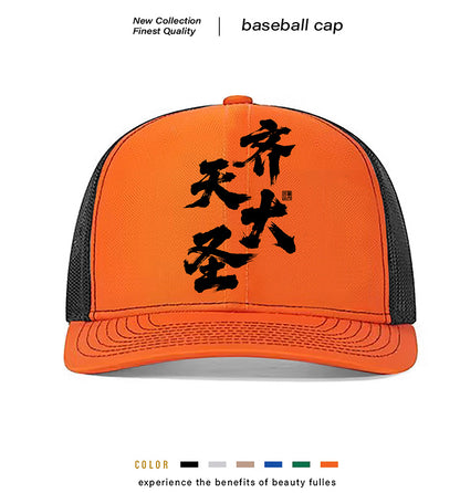 Men's Casual Baseball Cap