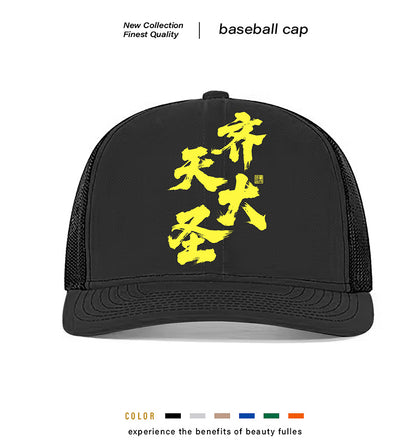 Men's Casual Baseball Cap